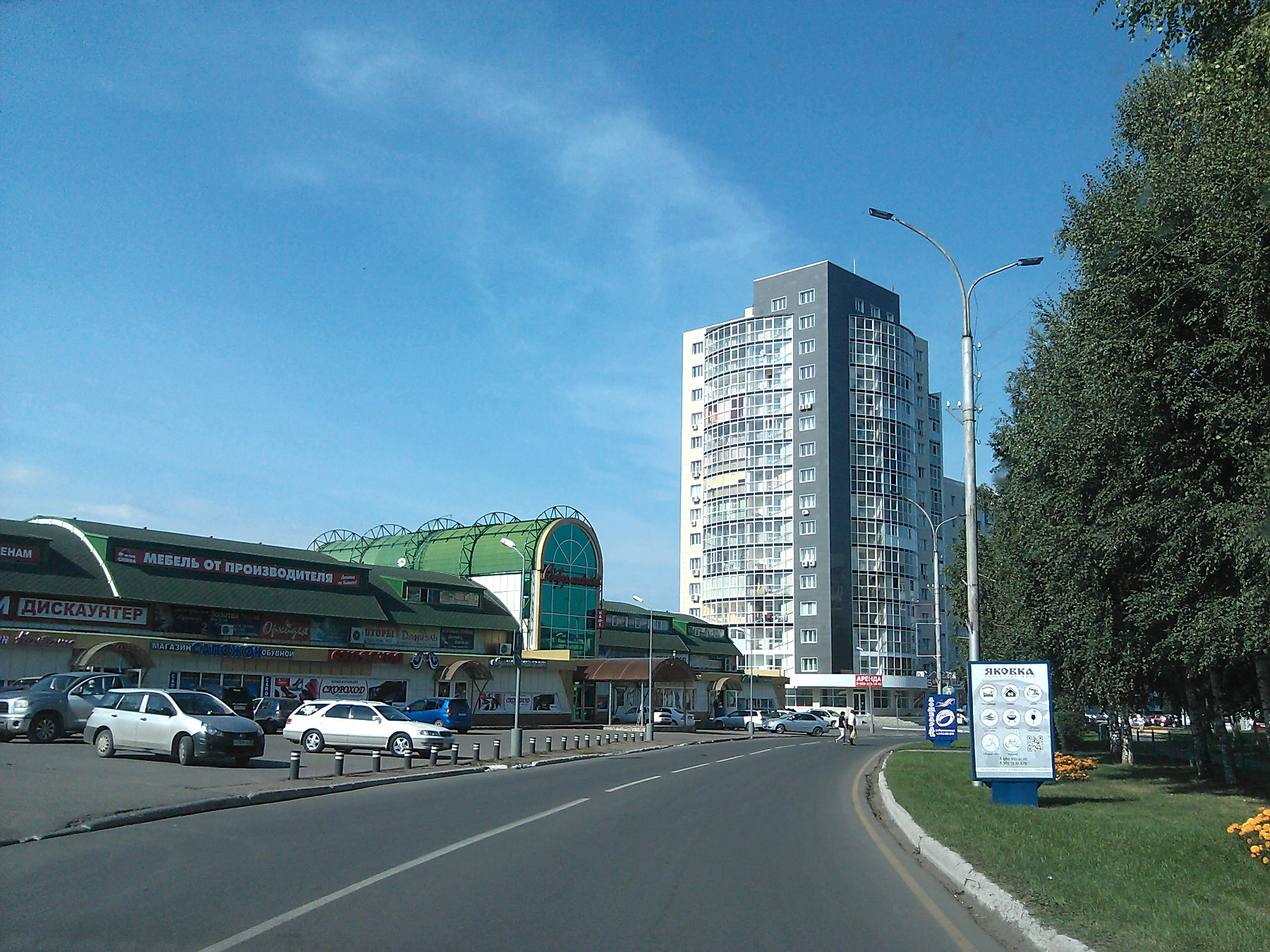 Belokurikha (Белокуриха)